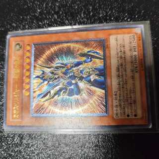 開闢の使者 カオスソルジャー レリーフ」の激安通販 | magi