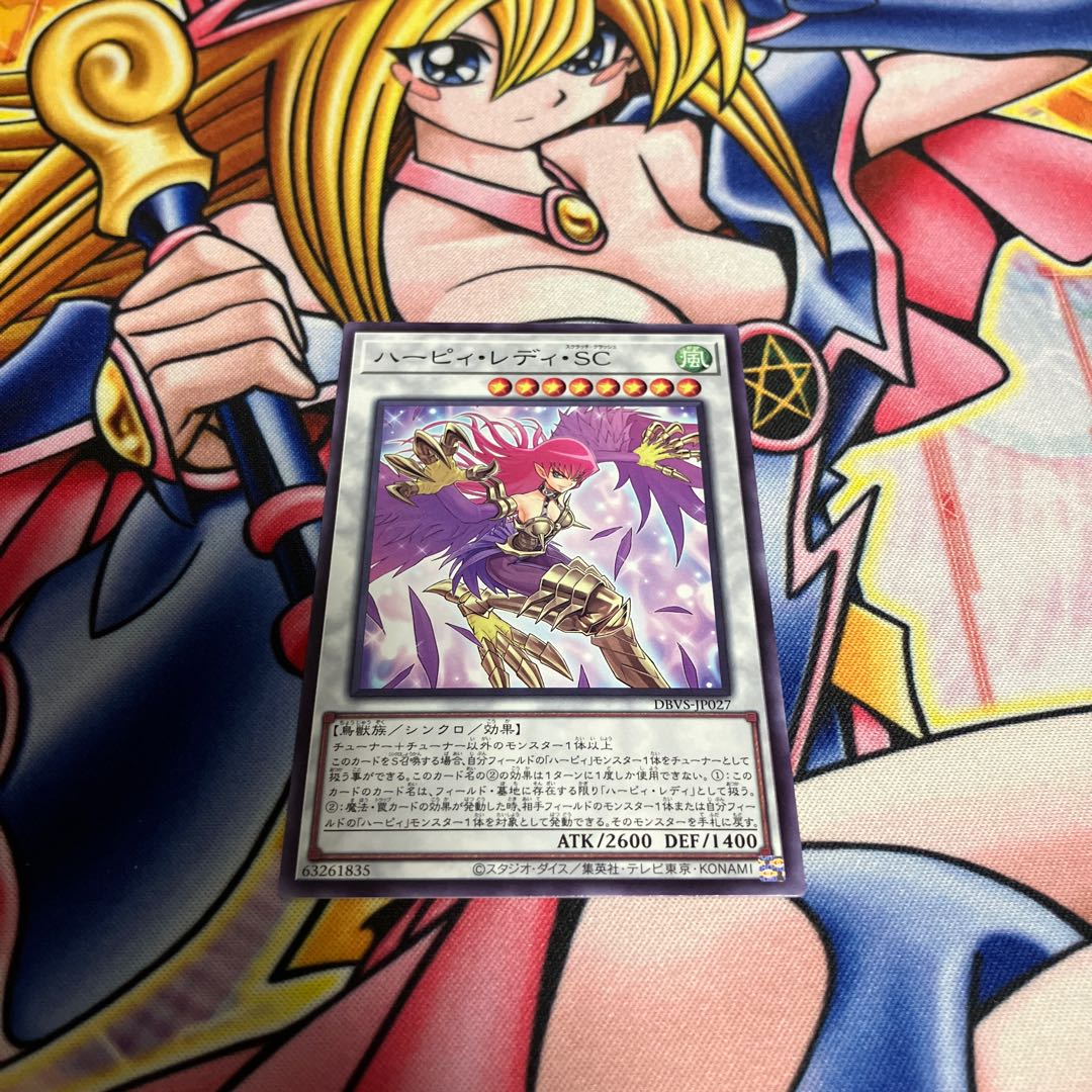 ハーピィ・レディ・SC ノーマル JP027 1枚の通販 miショップ@プロフ