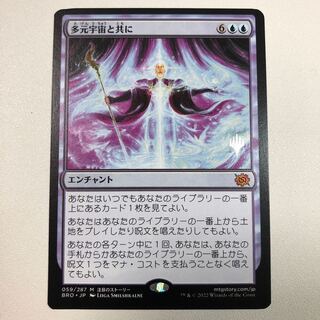 MTG（エラーカード）のカード販売・通販 | magi