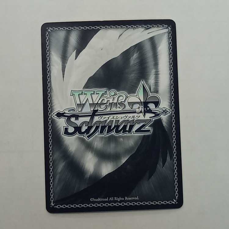 ヴァイスシュヴァルツ 白銀の両翼 かなで SP サイン入り