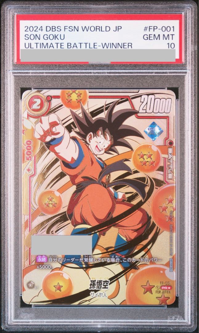 PSA10] Sun Wukong, serial numbered FP-001 PROMO FP-001 1枚 (Used