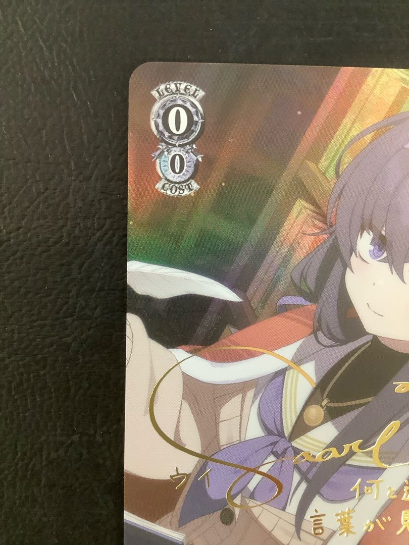 古関ウイ(サイン入り) SP BAV/W112-006SP ② 1枚の通販 遊ING浜町店