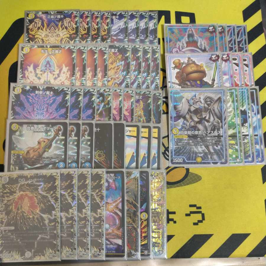 サバキz デッキ 微高レート 白零サバキ 黒シク 引退品 プロモ サバキz