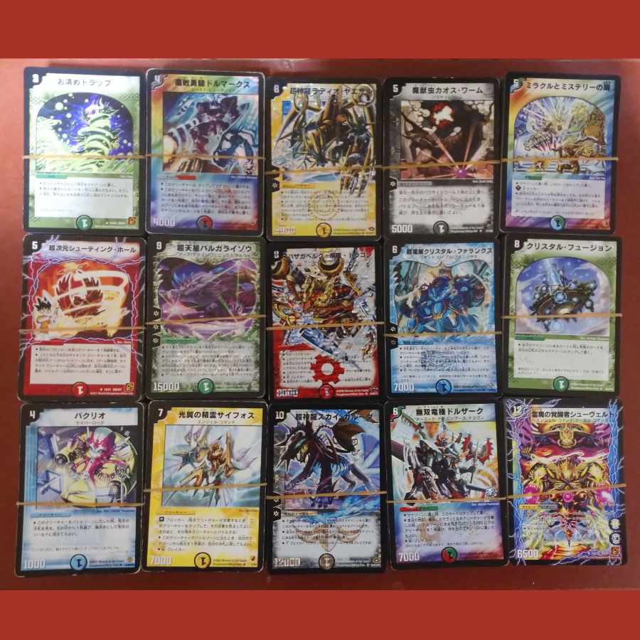 デュエマ 旧枠 まとめ売り約1500枚 セット ④ 30枚の通販 スーパー
