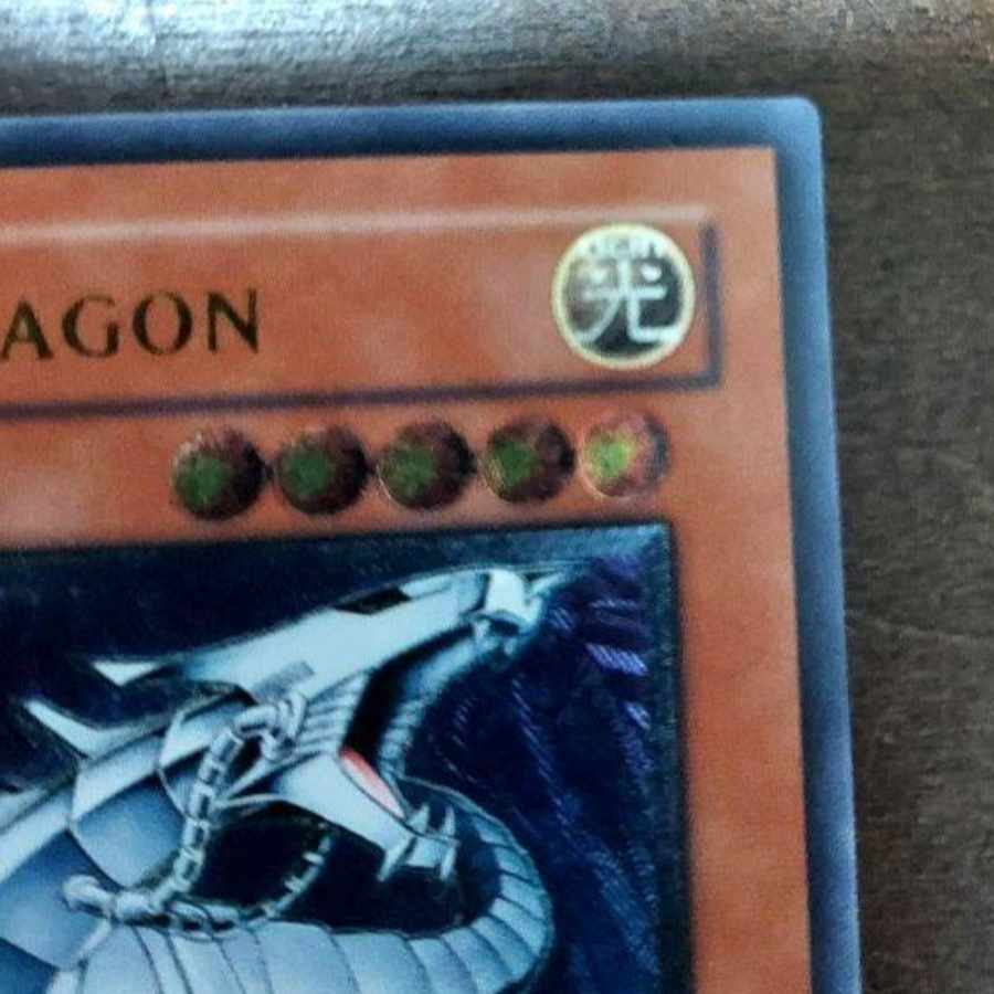 遊戯王 サイバー・ドラゴン 旧アジア版 1st レリーフ 1枚の通販 Aki