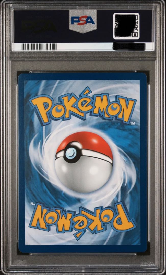 ピカチュウ ゴッホ プロモ 未開封 PROMO 085/SVP 1枚の通販 Card Shop