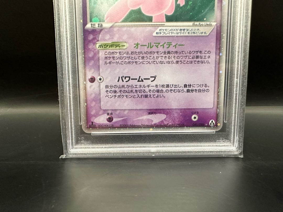 ポケモンカード PCG まぼろしの森 ゲンガー PSA10 ポケモンカード PCG