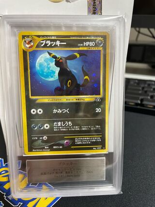 旧裏 ブラッキー」の激安通販 | magi