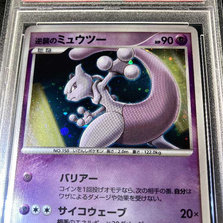 PSA10 12個セット ポケモンカード 映画10周年記念 プレミアムシート全