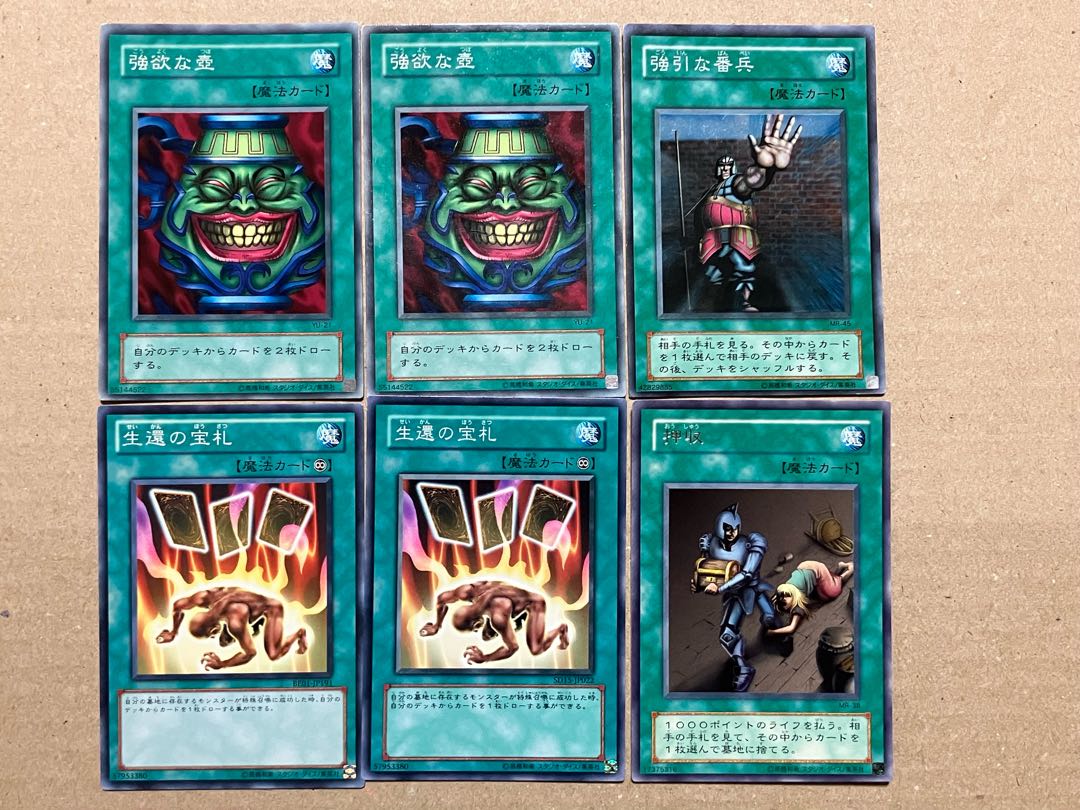 あだん商品 他者購入禁止】遊戯王 まとめ DT・DTC選別 800枚以上 遊戯王