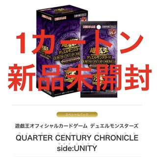 遊戯王 OCG QUARTER CENTURY CHRONICLE side:UNITY クォーター