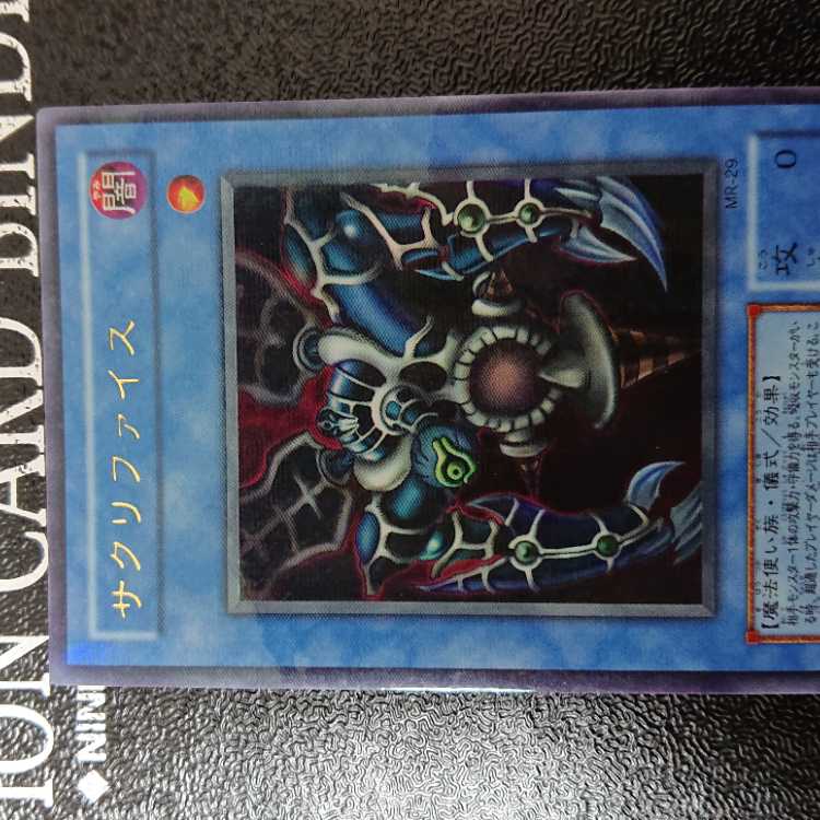 サクリファイス ウルトラパラレル 1枚の通販 タナカ(購入時はプロフを