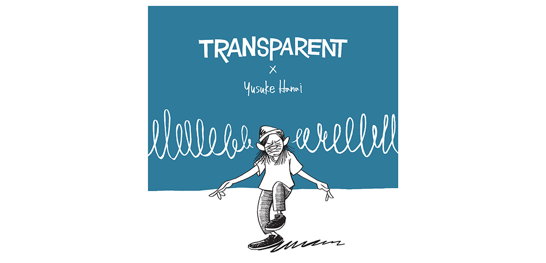 TRANSPARENT/トランスペアレント＞×アーティスト 花井 祐介氏のターン