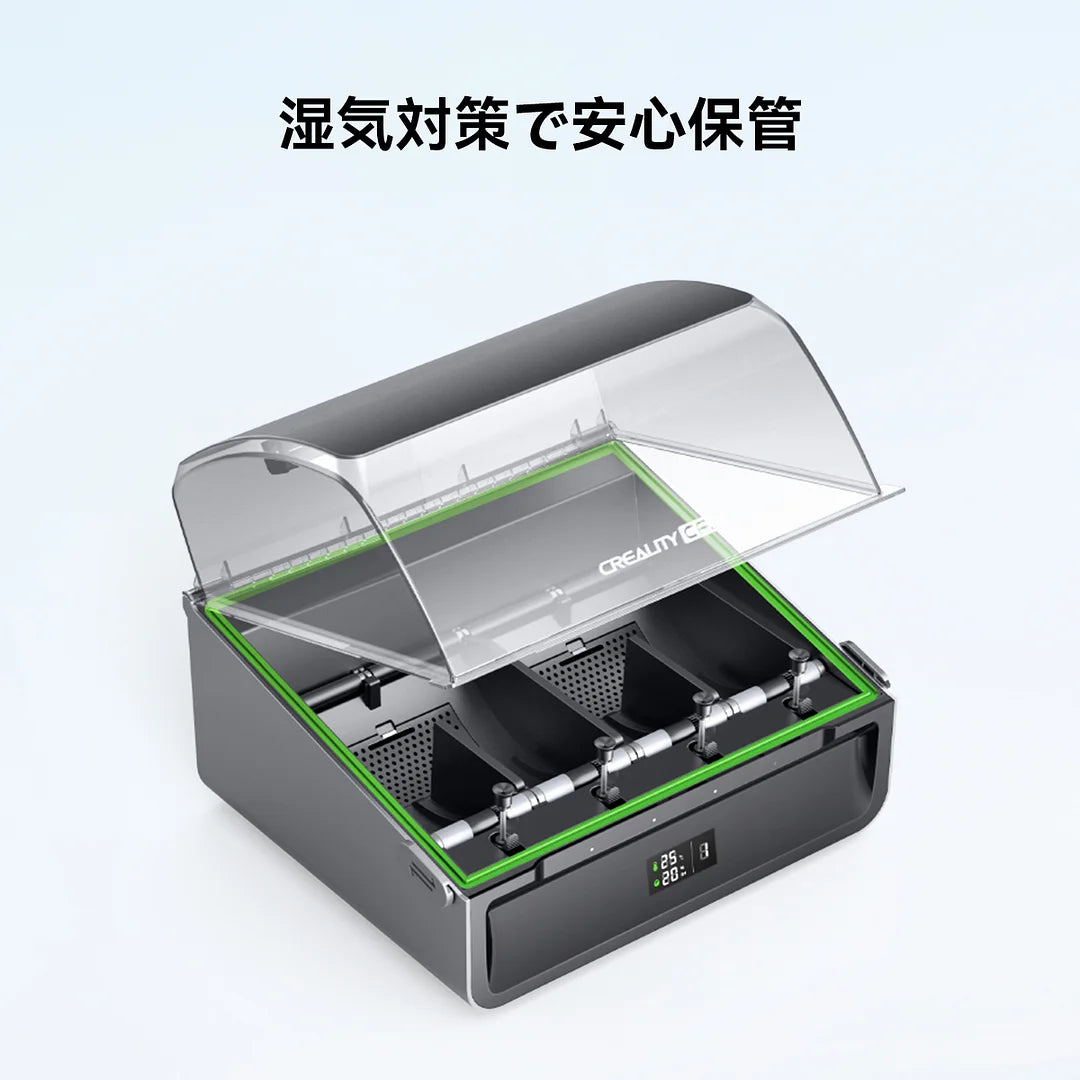 CREALITY K2 Plus用 CFS単品 – 3Dプリンターとレジン&フィラメントの