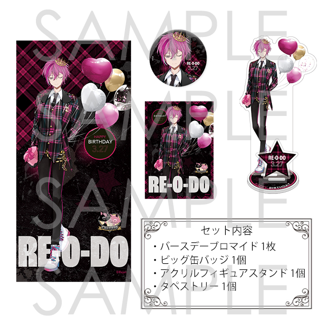 ディア(ハート)ヴォーカリスト Headliner バースデーセット レオード