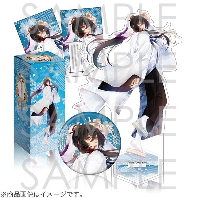 剣が君 雪月風花 鷺原左京 | 乙女向け通販サイト「SKiT Dolce」