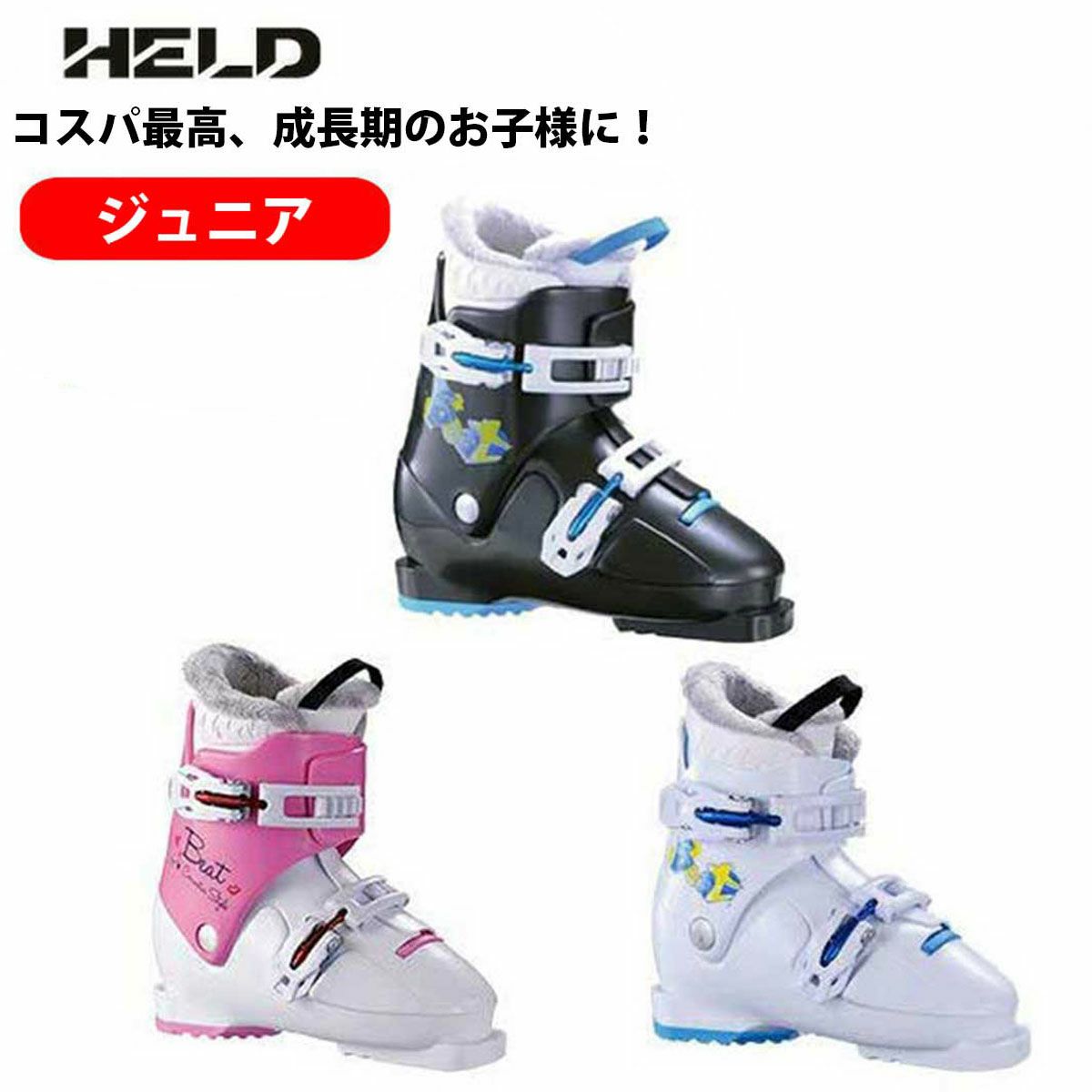 LANGE ラング スキーブーツ キッズ ジュニア 2025 L-Kid[LBM5630] なら