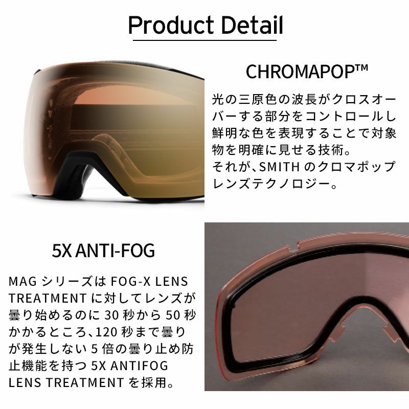 スキーゴーグル スミス ゴーグル smith スキー メンズ レディース 2025