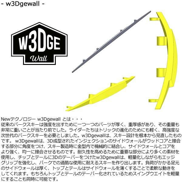 アルマダ スキー板 ARMADA ARV 94 CLEAN ブラックエディション スキー