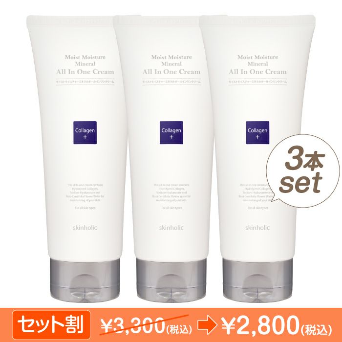 モリーズ モリーズ薬用ホワイトニングエマルジョン5個 ホワイトニング