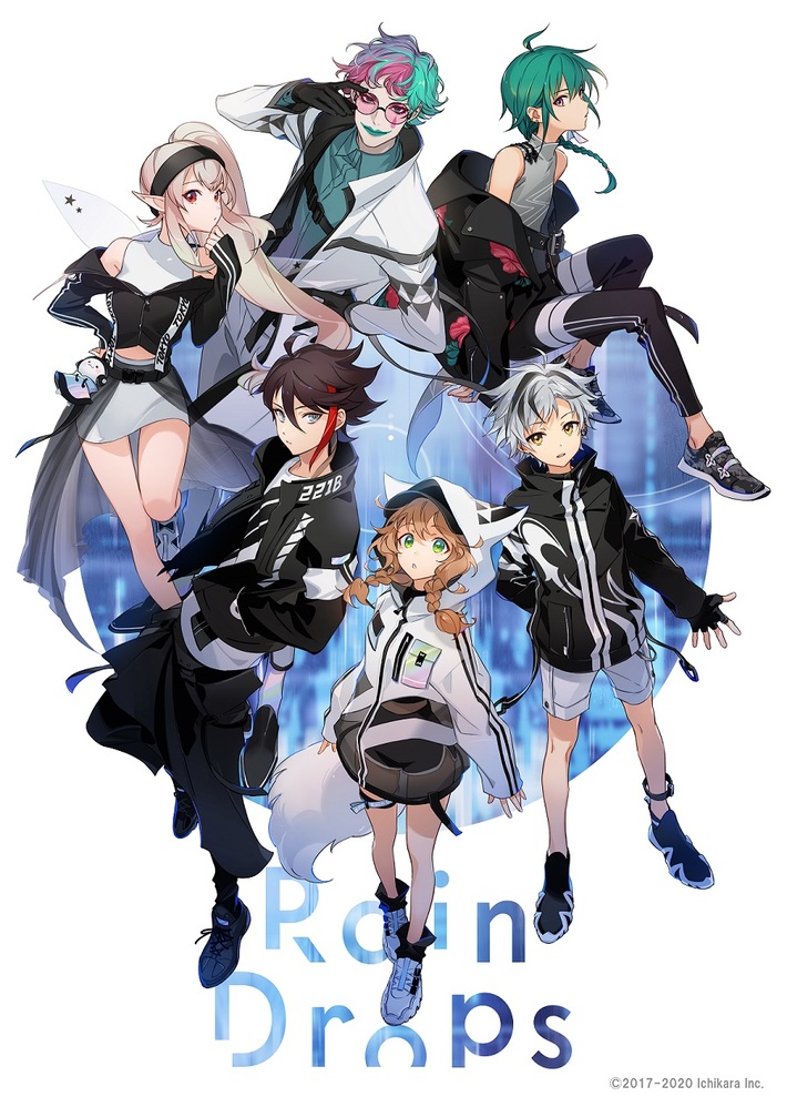 話題の6人組VTuberユニット Rain Drops、本日11/25リリースの2ndミニ