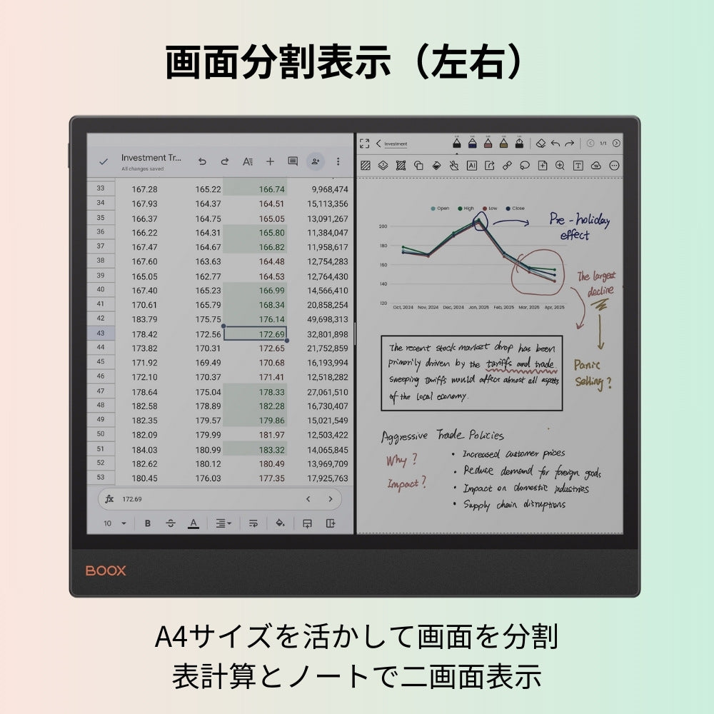BOOX Tab X C 13インチ カラー電子ペーパー タブレットPC – SKTNETSHOP