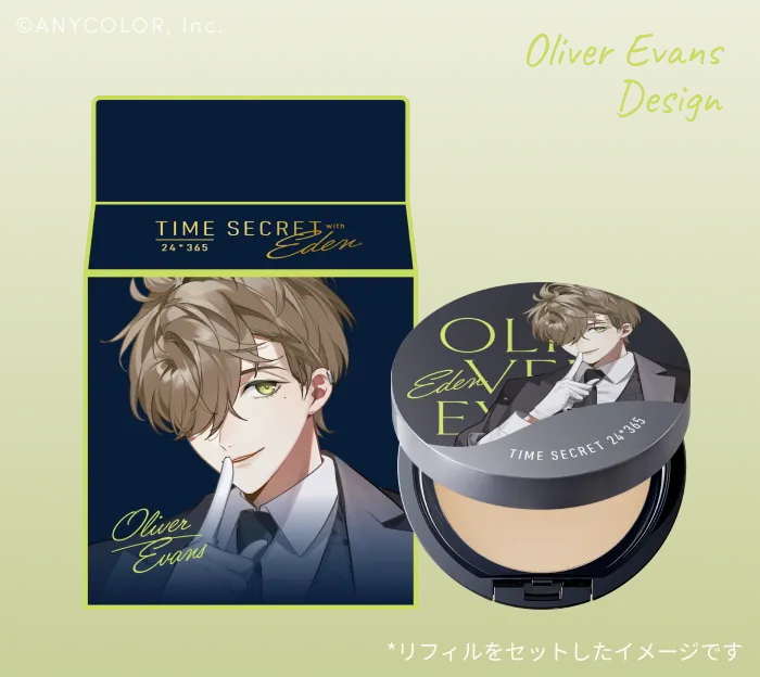 エデン組コスメコラボキャンペーン