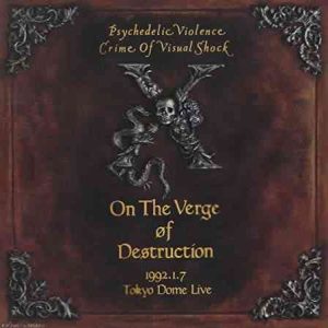 東京ドーム3DAYS～破滅に向かって～』Xjapan（DVD）を解説 – ひよこまめ