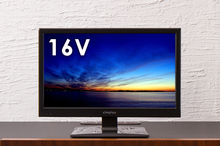 15.4V型 地上デジタルハイビジョン液晶テレビ 1波 SP-154TV02