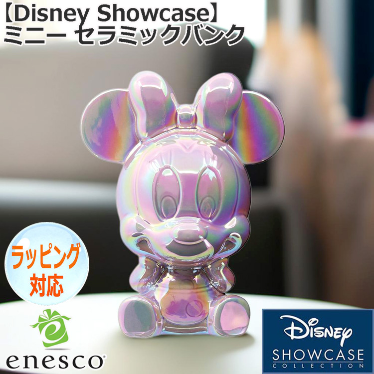 enesco エネスコ Disney Showcase ミニー セラミックバンク 貯金箱
