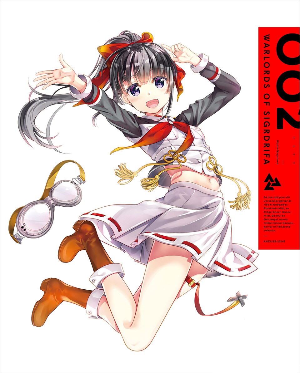 Blu-ray/DVD | オリジナルアニメーション「戦翼のシグルドリーヴァ