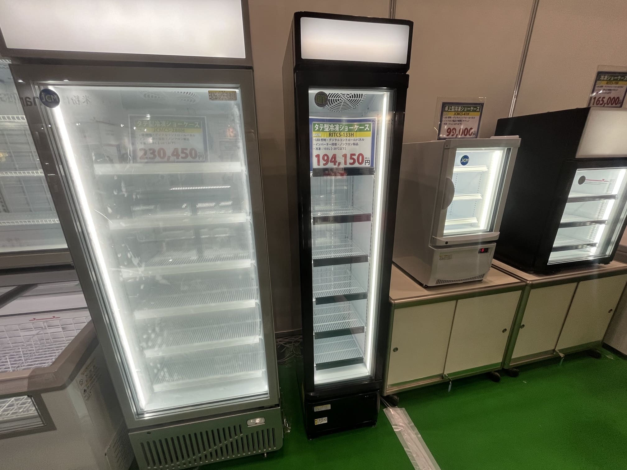 ノンフロン助成金対象】RITCS-133H タテ型冷凍ショーケース／幅406×奥行583