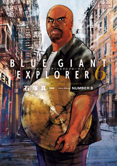 BLUE GIANT 全27巻 BLUE GIANT 全巻セット(27巻Explorer6まで) Amazon