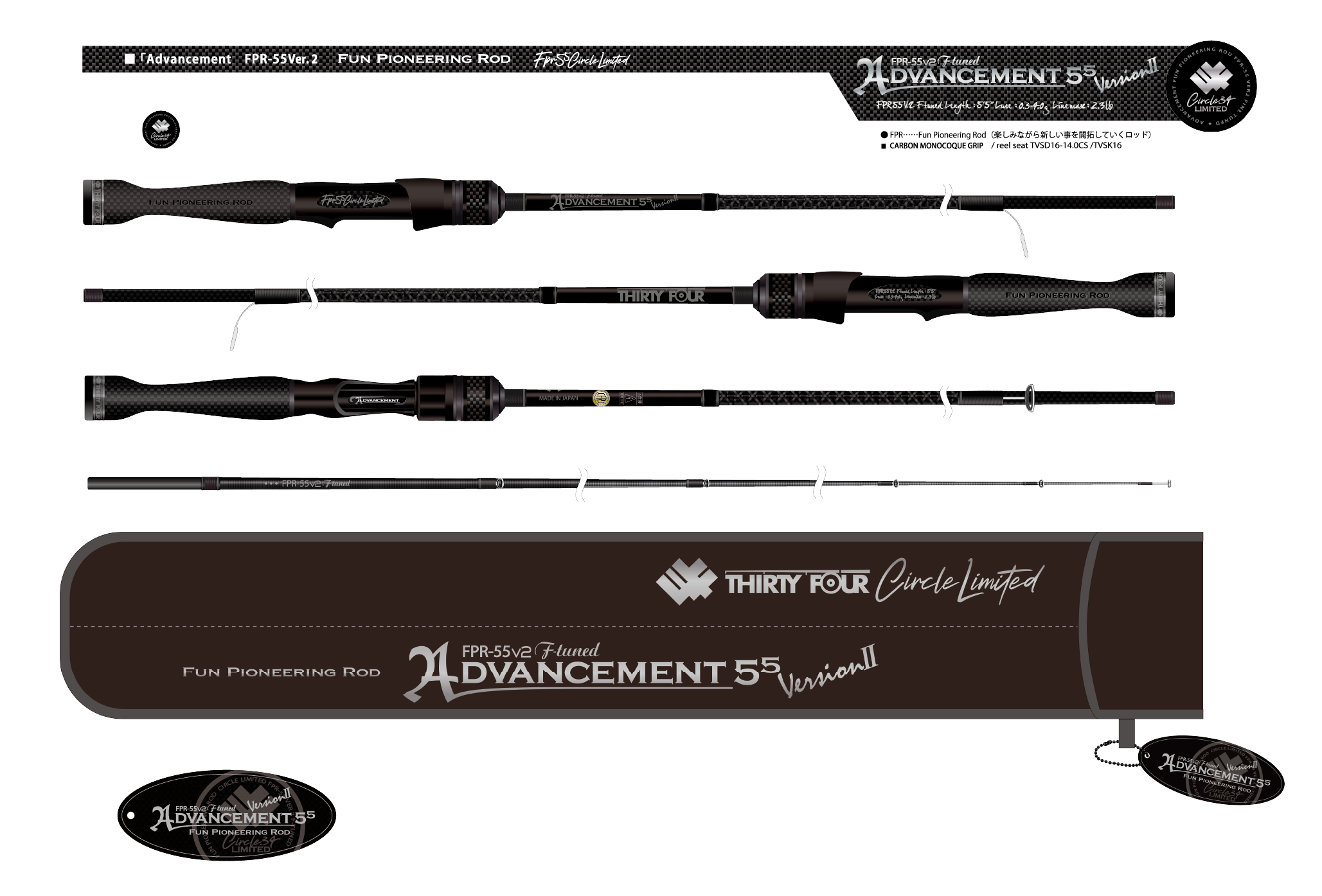 商品カテゴリー :: ロッド :: アジングロッド :: FPRシリーズ