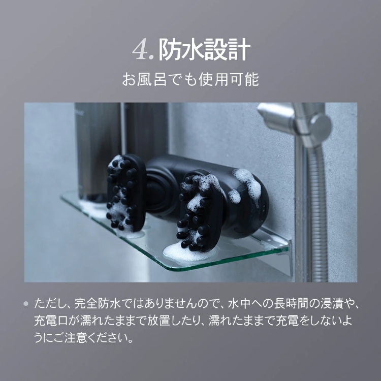 イウム EMSヘッドスパ