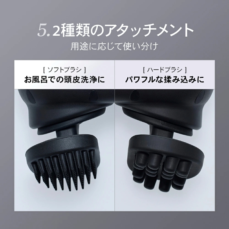 イウム EMSヘッドスパ