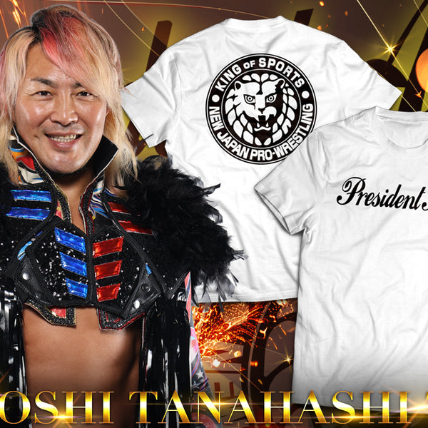 闘魂SHOP通販サイトで予約販売スタート！