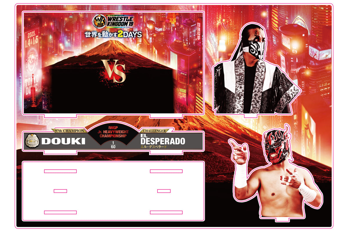 DOUKI vs エル・デスペラード WRESTLE KINGDOM 19 対戦記念アクリル