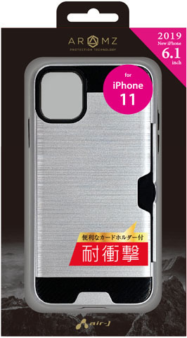 iPhone11 耐衝撃カードホルダー付背面ケース | 株式会社エアージェイ