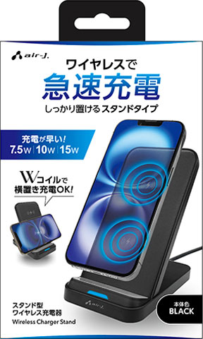 AC充電器 for docomo/softbank | 株式会社エアージェイ | プロダクト