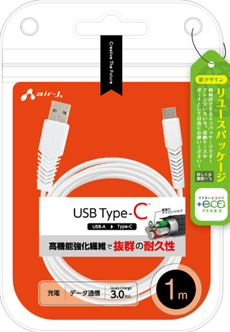 ポータブルソーラー充電器 最大出力5W | 株式会社エアージェイ