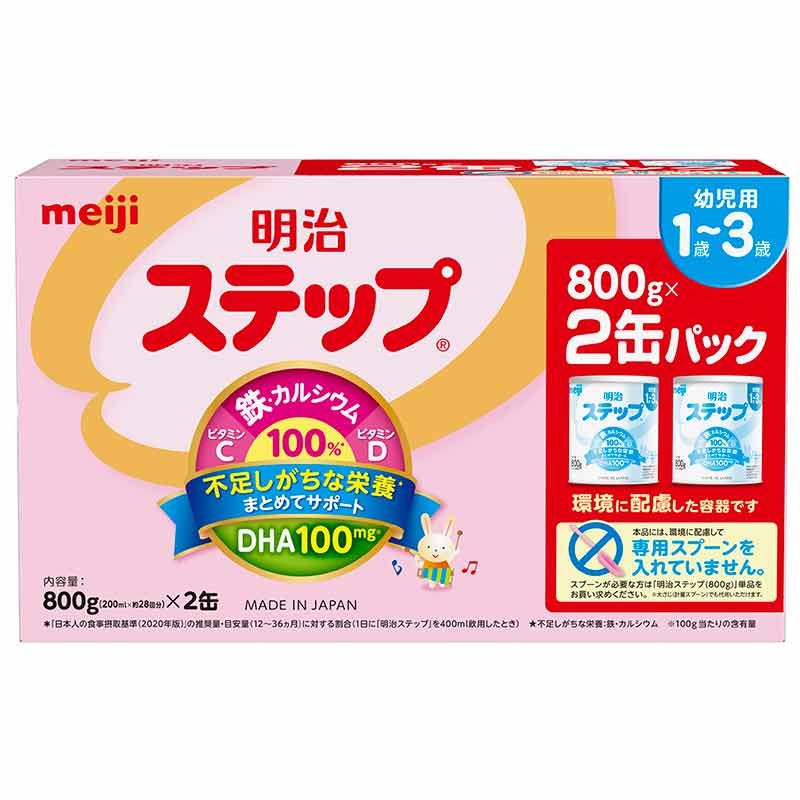 ステップ 2缶パック 通販 | 食品 | アカチャンホンポ Online Shop