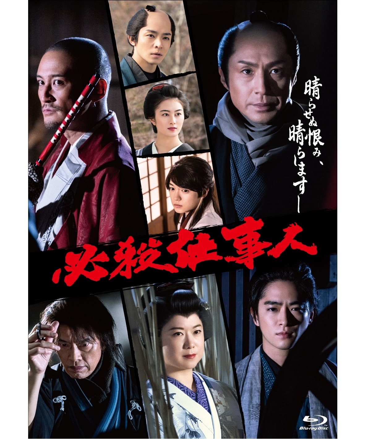 通常版】ジモトに帰れないワケあり男子の14の事情 DVD-BOX | ABC