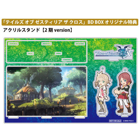 テイルズ オブ ゼスティリア ザ クロス Blu-ray BOXII