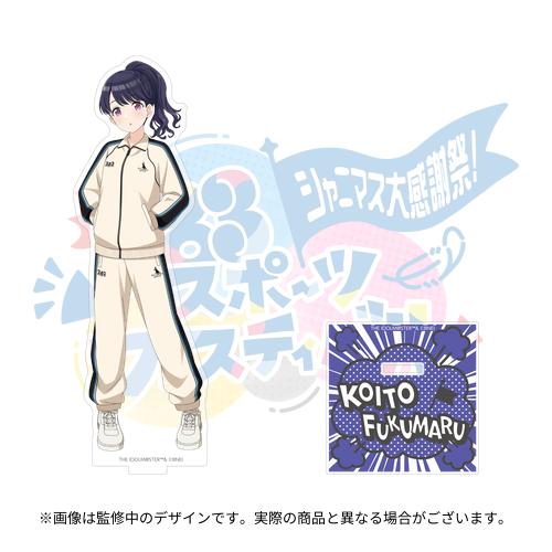 THE IDOLM@STER SHINY COLORS Song for Prism カウントダウンラブ