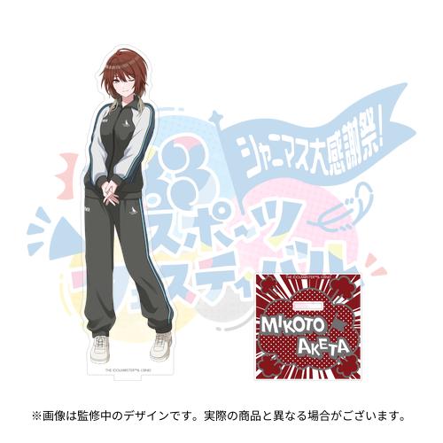 THE IDOLM@STER SHINY COLORS 7th LIVE TOUR 螺旋 -Halo around- 開催