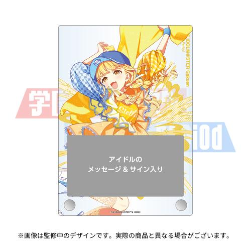 THE IDOLM@STER M@STERS OF IDOL WORLD 2025 開催記念 公式BIGアクリル