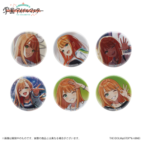 学園アイドルマスター 公式トレーディング缶バッジ 紫雲清夏