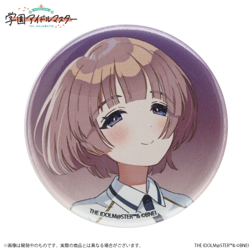 学園アイドルマスター 公式トレーディング缶バッジ 有村麻央