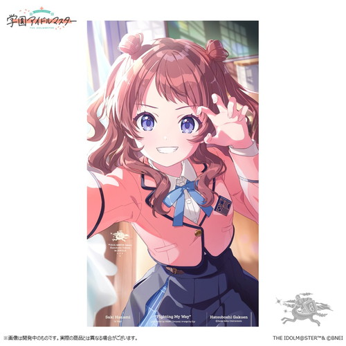 花海咲季 1st Single「Fighting My Way」